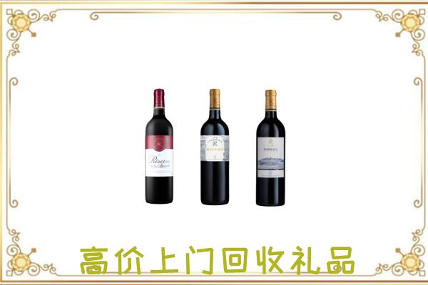 信阳附近回收拉菲