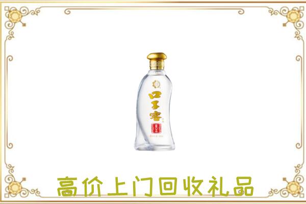 信阳周边回收口子窖