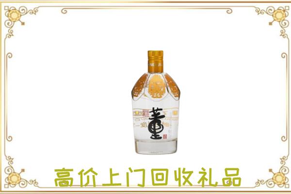 信阳周边回收董酒