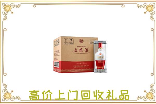 信阳周边回收五粮液