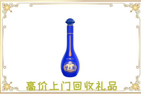 信阳周边回收梦之蓝