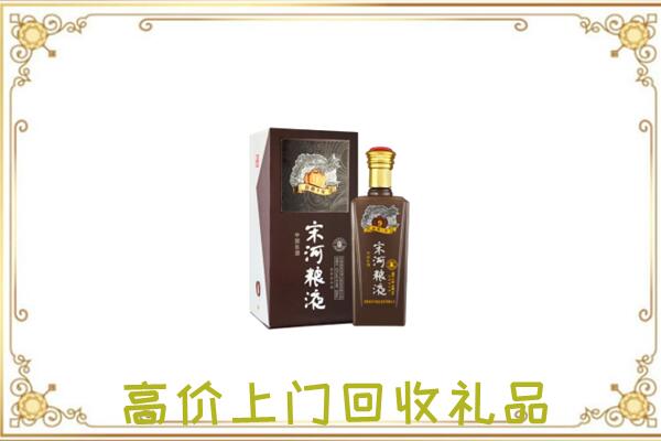 信阳周边回收宋河