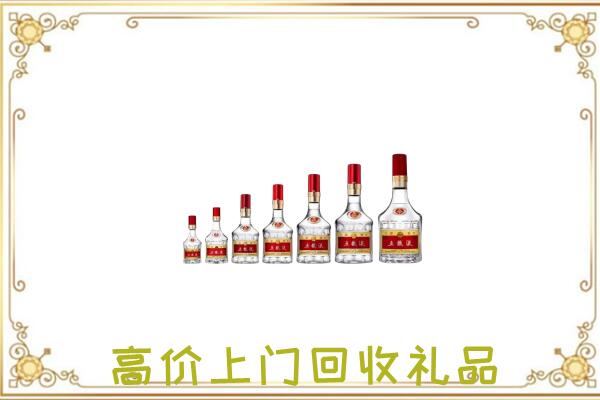 信阳周边回收老酒